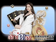 Sports)_热刺欲高薪挽留埃里克森