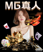 尴尬！姚明忘带餐券露窘态 无奈肚子饿刷脸吃饭(图)
