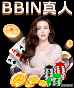瑞士比尔赛2号种子遭NO.98逆转 无缘女单八强“必一·体育(B”