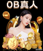 广场舞“转正”被列为十三届全运会竞赛项目“必一·体育(B”