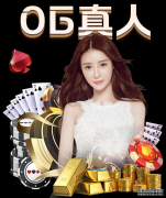 总局邀请全球华人参加全运会 李宗伟也能打吗？